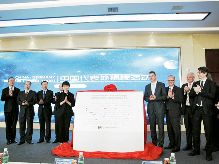  德国轨道工业协会（VDB）的中方合作伙伴之一乐动中国股份参与中国代表处揭牌仪式活动。
